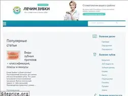 Sites similar to zubki2.ru