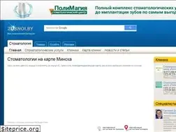 Sites similar to zubnoi.by