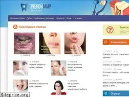 Sites similar to zubnoimir.ru