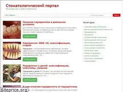Sites similar to zubodont.ru