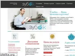 Sites similar to zubokey.ru