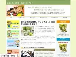 Sites similar to zubora-aojiru.net