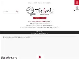 Sites similar to zubora-meshi.jp