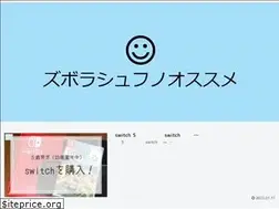 Sites similar to zubora-osusume.com