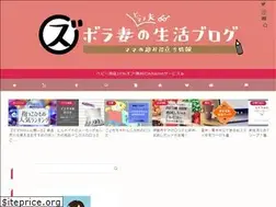 Sites similar to zubora-tsuma.com