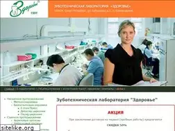 Sites similar to zuboteh.ru