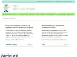 Sites similar to zubovv.ru