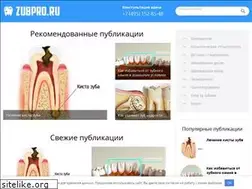 Sites similar to zubpro.ru