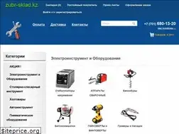 Sites similar to zubr-sklad.kz
