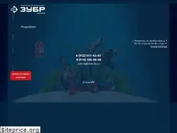 Sites similar to zubr36.ru