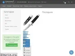 Sites similar to zubrknives.by