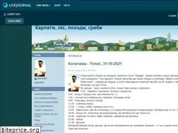 Sites similar to zubrytsky.livejournal.com
