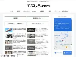 Sites similar to zubushiro.com