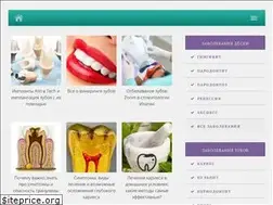 Sites similar to zubyinfo.ru