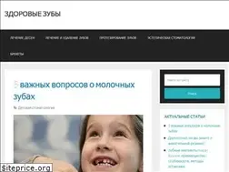 Sites similar to zubz.ru