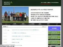 Sites similar to zucc.co.jp