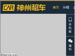 Sites similar to zuche.com