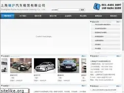 Sites similar to zuche888.cn