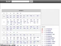 Sites similar to zuciwang.com