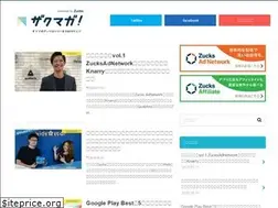 Sites similar to zucks-magazine.jp