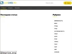 Sites similar to zudches.ru