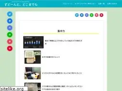 Sites similar to zudondoko.com