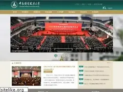 Sites similar to zuel.edu.cn