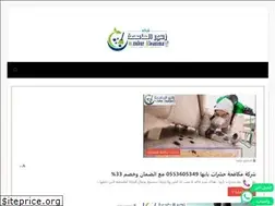 Sites similar to zuhur-aleasima.com