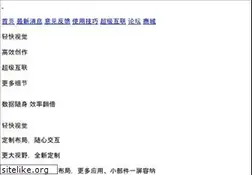 Sites similar to zui.com