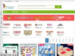 Sites similar to zuidijia.com