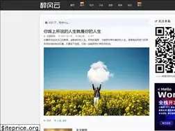Sites similar to zuifengyun.com