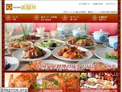 Sites similar to zuifukusyou.jp