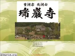 Sites similar to zuiganji.jp