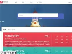 Sites similar to zuihaodaxue.cn