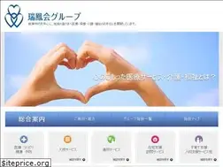 Sites similar to zuihokai-group.jp