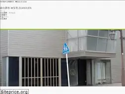 Sites similar to zuihouen.jp