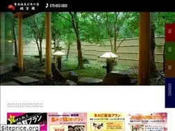 Sites similar to zuihouen.net