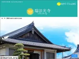 Sites similar to zuihoukouji.com