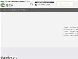 Sites similar to zuikien.com