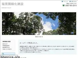 Sites similar to zuikouen.com