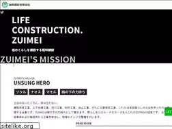Sites similar to zuimei.biz
