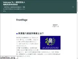 Sites similar to zuiryo-aidfund.org