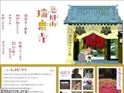 Sites similar to zuisenji-temple.net