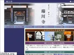 Sites similar to zuisenji.jp