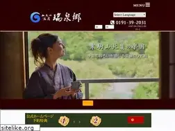 Sites similar to zuisenkyo.com