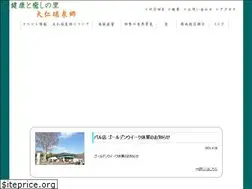 Sites similar to zuisenkyo.jp