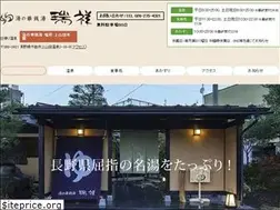 Sites similar to zuisho.com