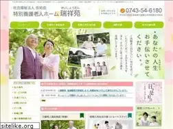 Sites similar to zuishouen.or.jp