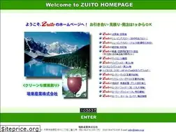 Sites similar to zuito.co.jp