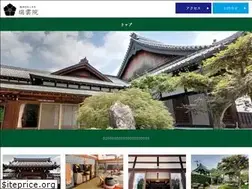 Sites similar to zuiun-in.jp